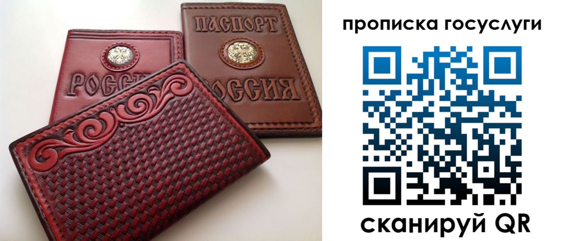 прописка иностранных граждан в Амурской области